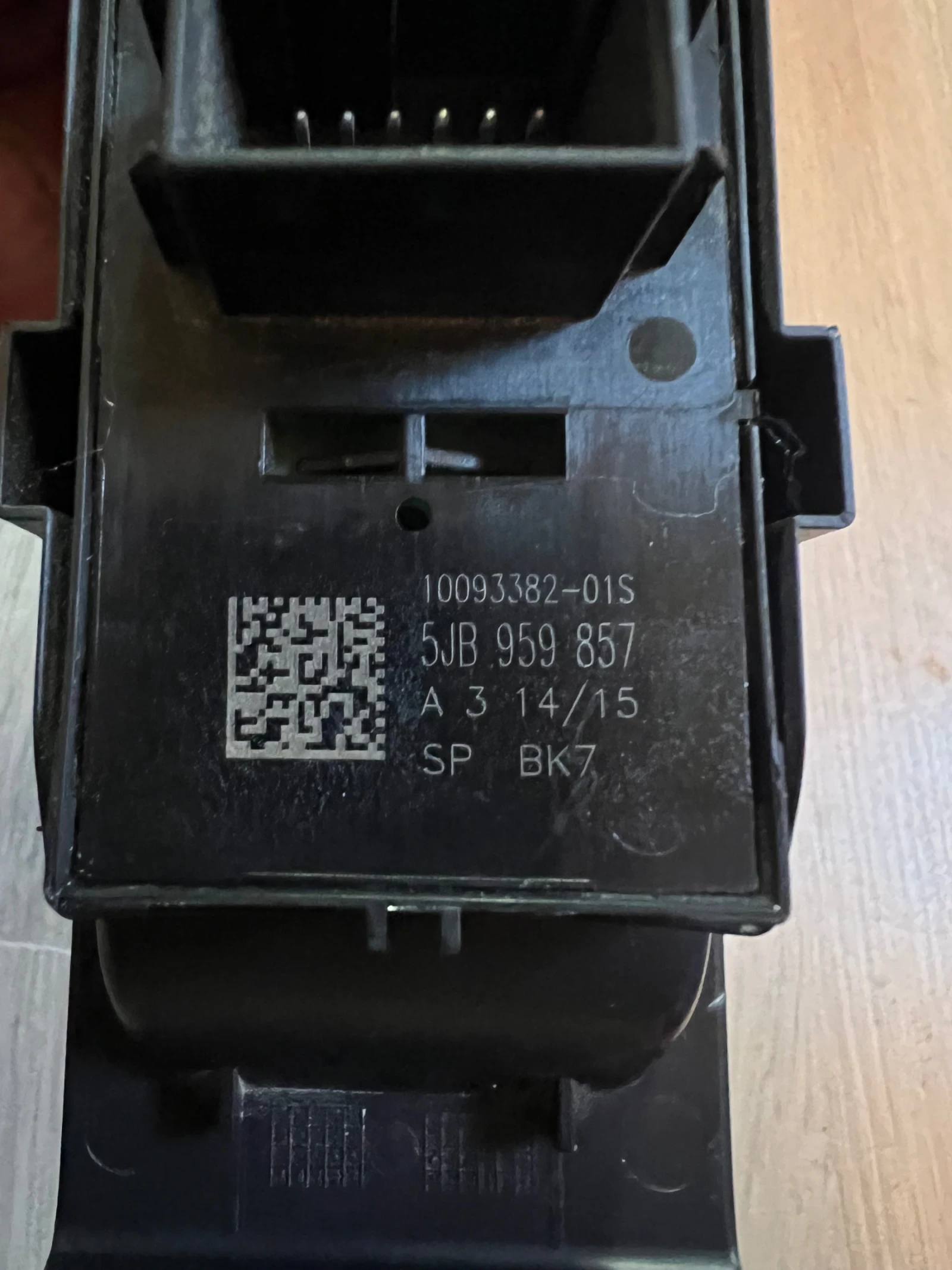 5JB959857 ������� ��.������ SKODA RAPID 5JB 959 857  | Mobile.bg � ����������� 3