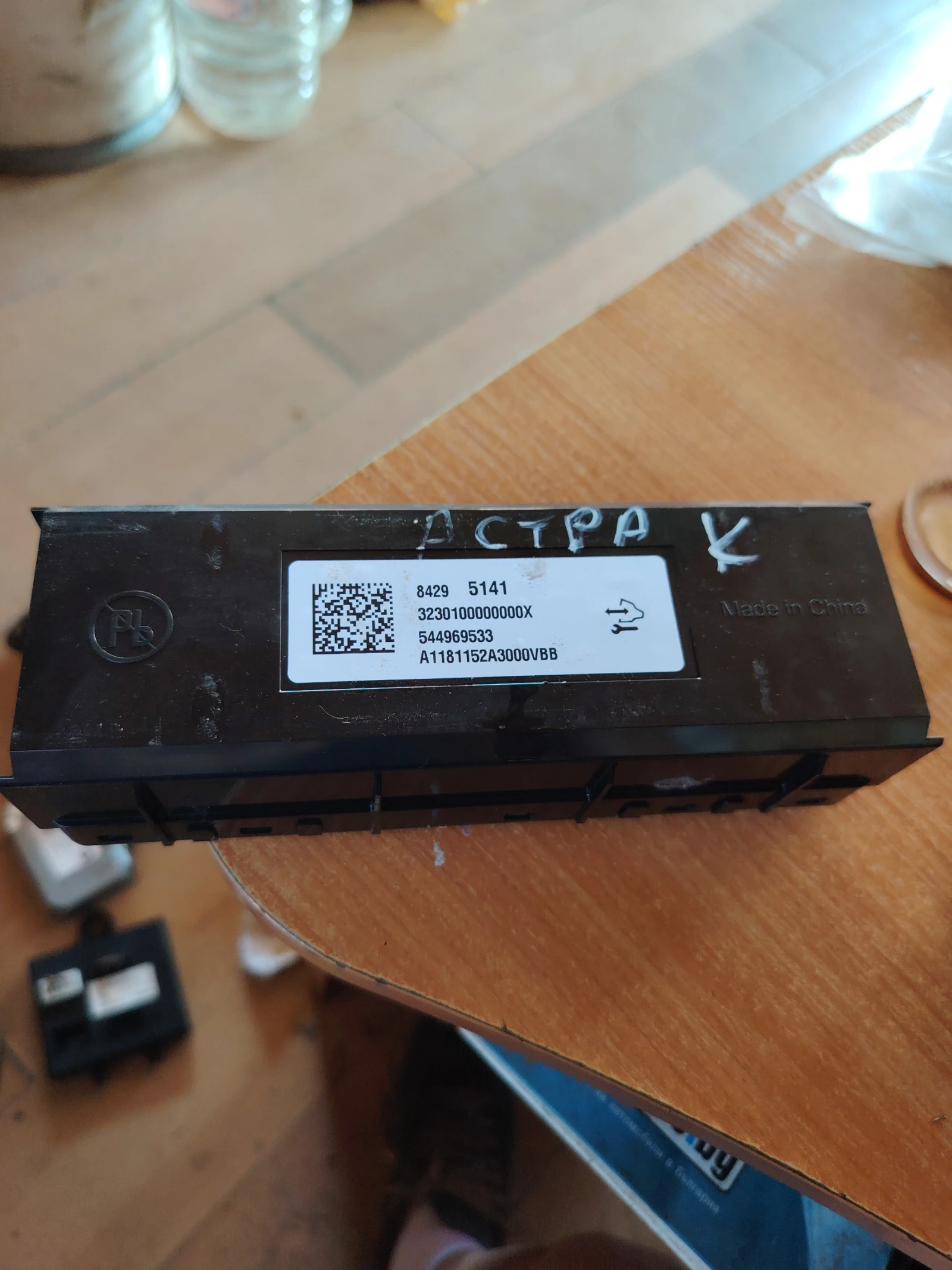 84295141 модул климатик Астра К