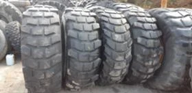 Гуми, снимка 2