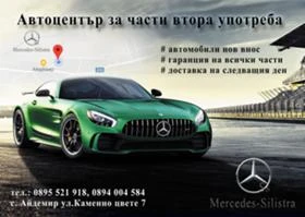 Mercedes-Benz E 220 CDI фейслифт комби, снимка 14