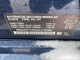 BMW 330 i xDrive 2019 * CARFAX * БЕЗ ПЪРВОНАЧАЛНА ВНОСКА - 19300 € / 37747.52 лв. - 69832353 17