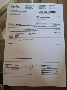 Hyundai Ioniq 5 17300��, �������� ������� ������ | Mobile.bg � ����� ������ 15