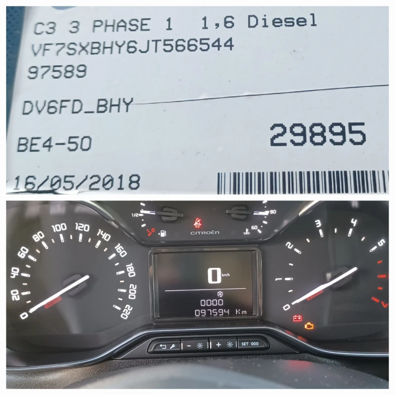 Citroen C3 1.6HDI, снимка 15 - Автомобили и джипове - 52516807