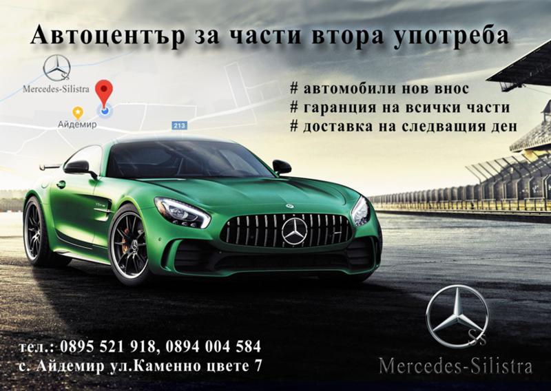 Mercedes-Benz E 220 CDI фейслифт комби, снимка 14 - Автомобили и джипове - 24745755