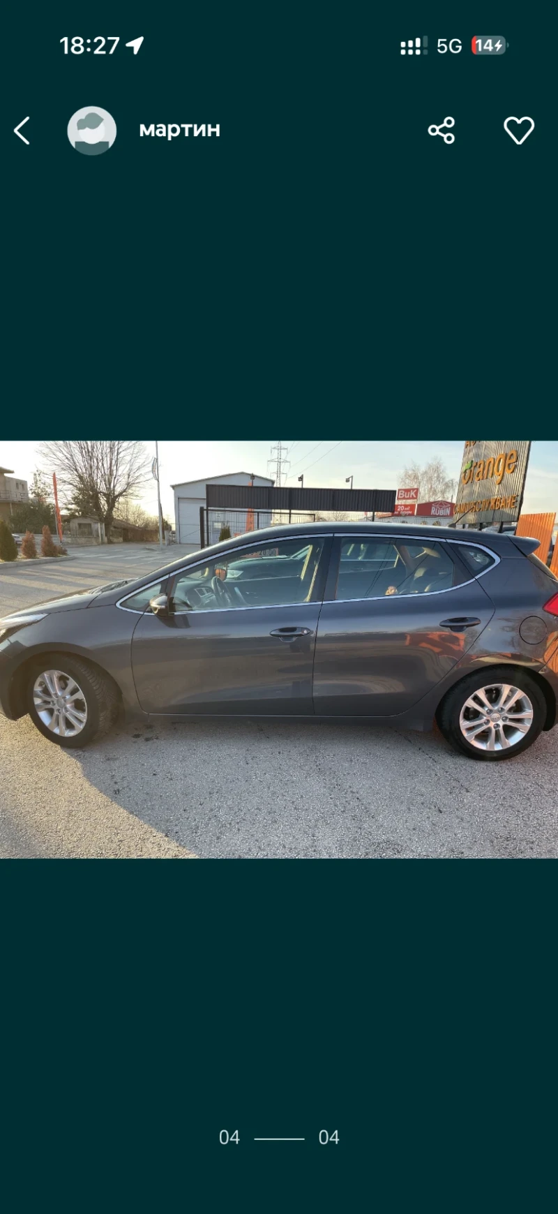 Kia Ceed 1.4 CRDI - 13200 лв. - 32890996 4