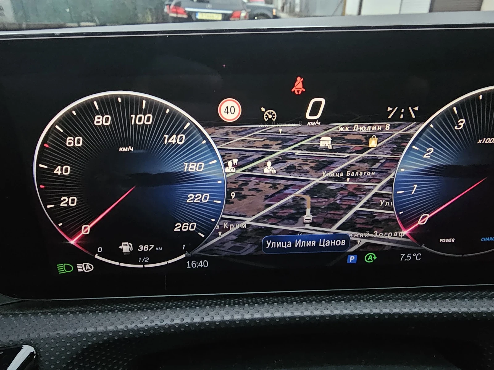 Mercedes-Benz A 180 PROGRESSIVE, ������ /������� | Mobile.bg � ����������� 9