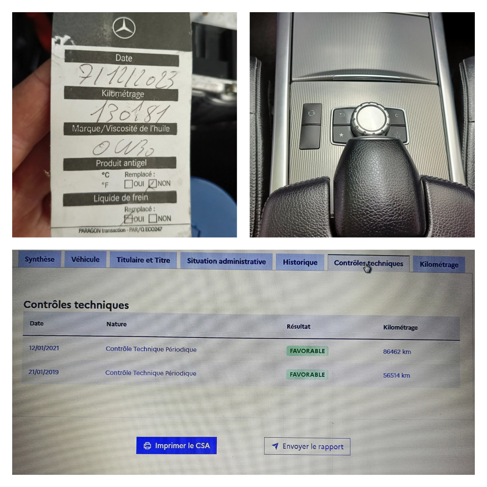 Mercedes-Benz E 300 2.1cdi Hybrid | Mobile.bg � ����������� 17