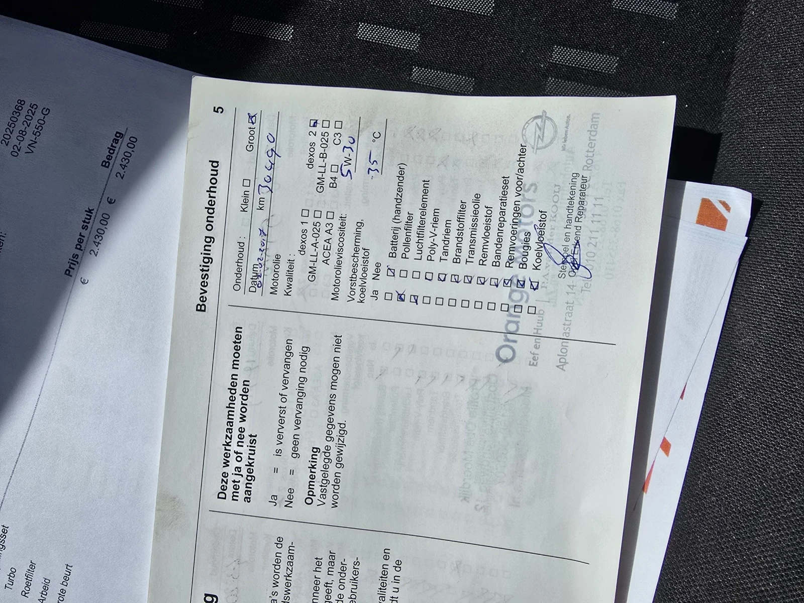 Opel Combo 1.3 MJT 2015 г. Клима, Темпомат, снимка 15 - Автомобили и джипове - 54225184