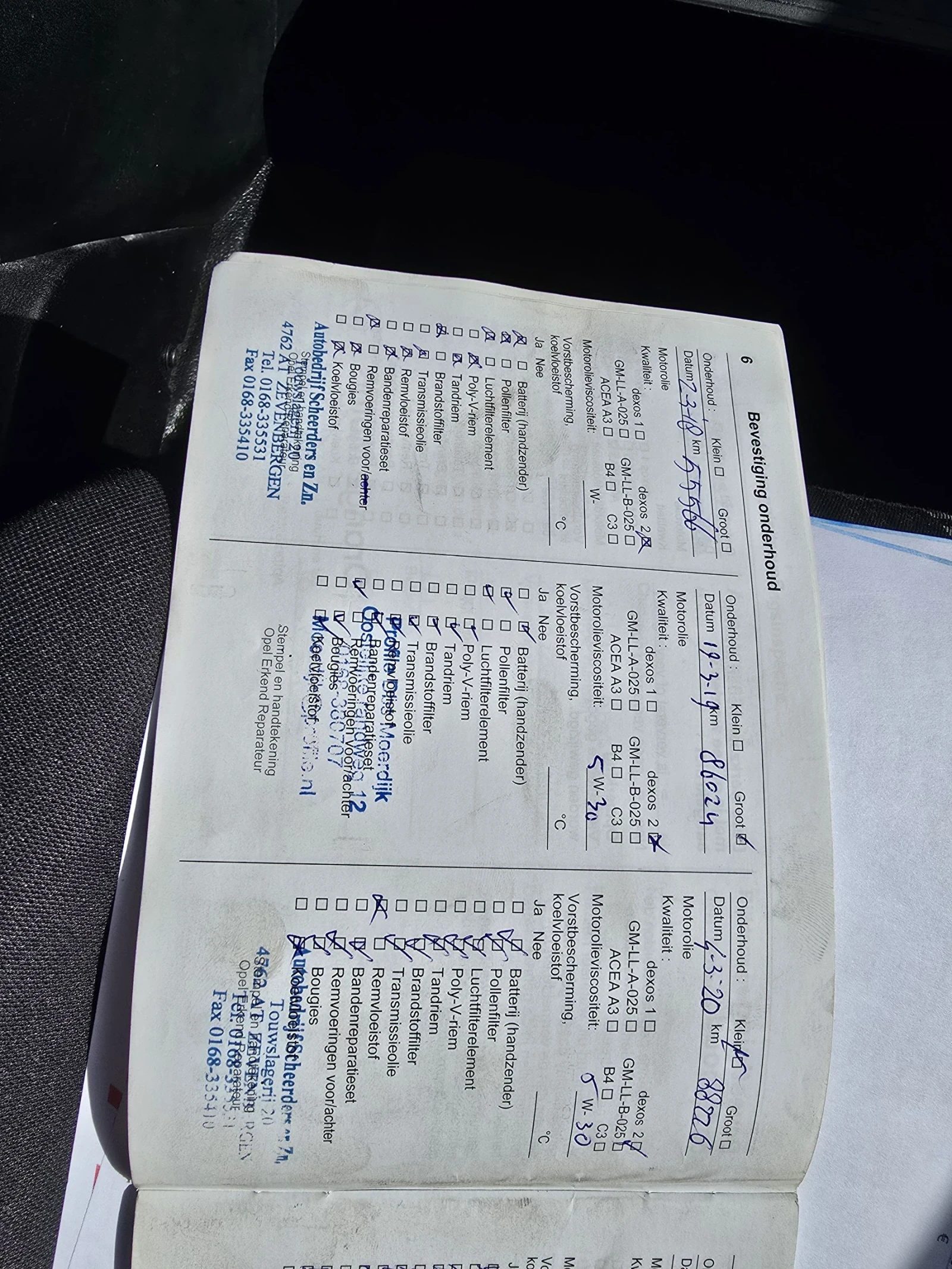 Opel Combo 1.3 MJT 2015 г. Клима, Темпомат, снимка 16 - Автомобили и джипове - 54225184