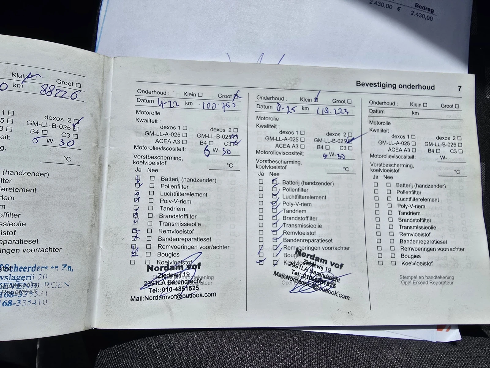 Opel Combo 1.3 MJT 2015 г. Клима, Темпомат, снимка 17 - Автомобили и джипове - 54225184