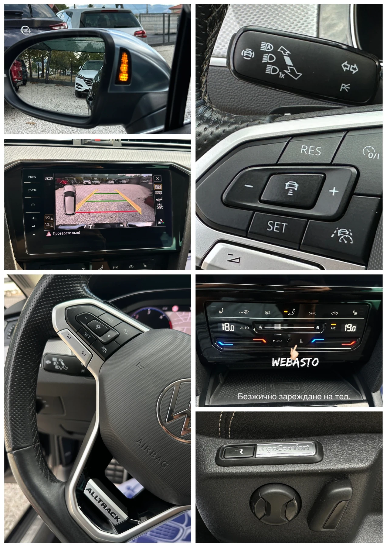 VW Alltrack 4motion* 2.0tdi^200k.c* Камера* Full Led* , снимка 8 - Автомобили и джипове - 55799828