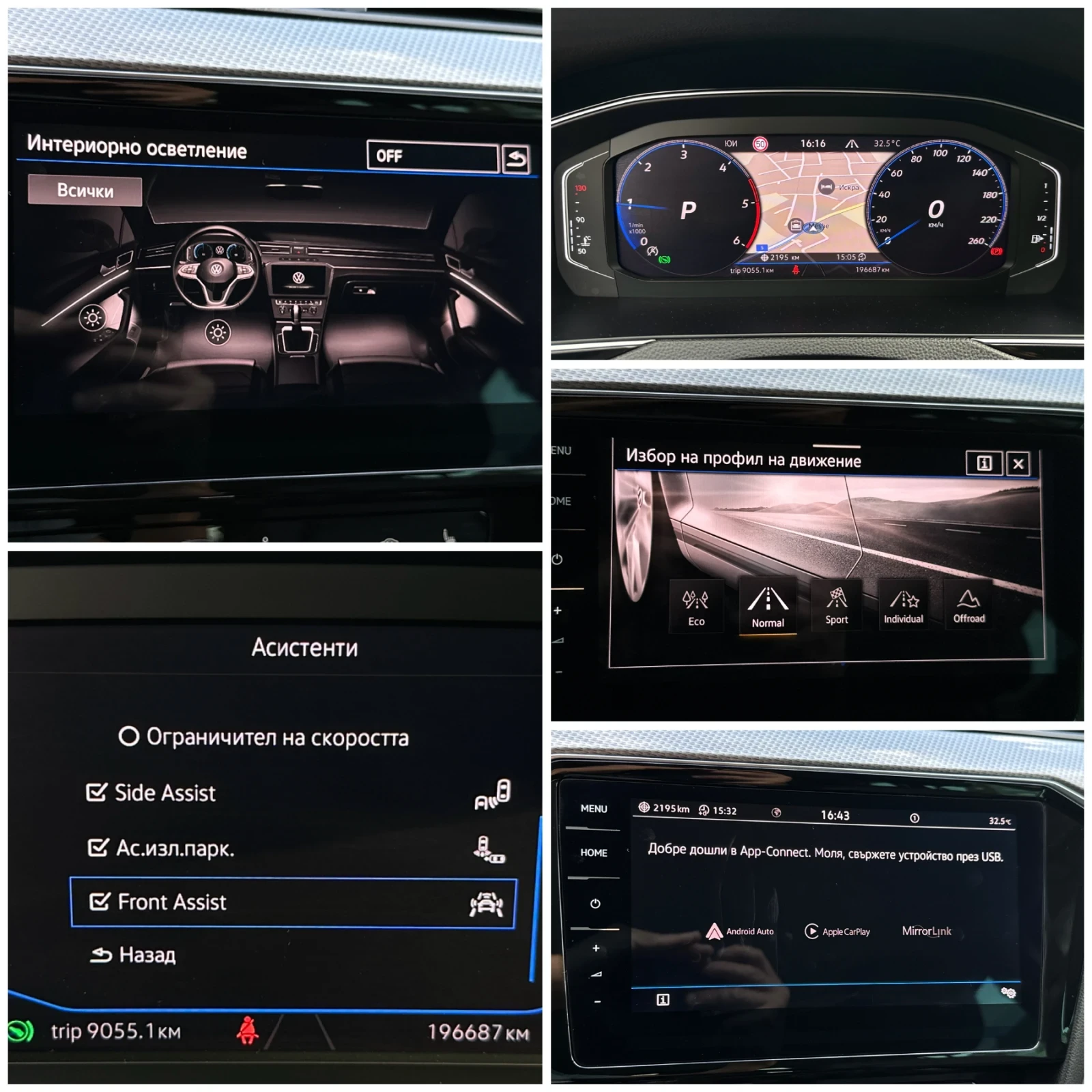 VW Alltrack 4motion* 2.0tdi^200k.c* Камера* Full Led* , снимка 9 - Автомобили и джипове - 55799828