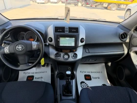 Toyota Rav4 2.2D4D 136k.c* 4x4* Navi* UNIKAT* , снимка 9