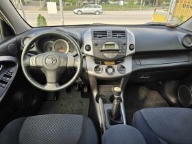 Toyota Rav4, снимка 8 - Автомобили и джипове - 45880871