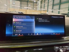 BMW X7 40d xDrive M Sport Paket Sportautomatic - 189100 лв. / 96685.29 € - 32610443 12