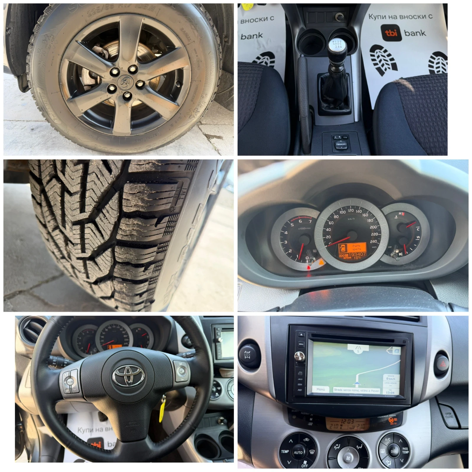 Toyota Rav4 2.2D4D 136k.c* 4x4* Navi* UNIKAT* , снимка 10 - Автомобили и джипове - 53821020