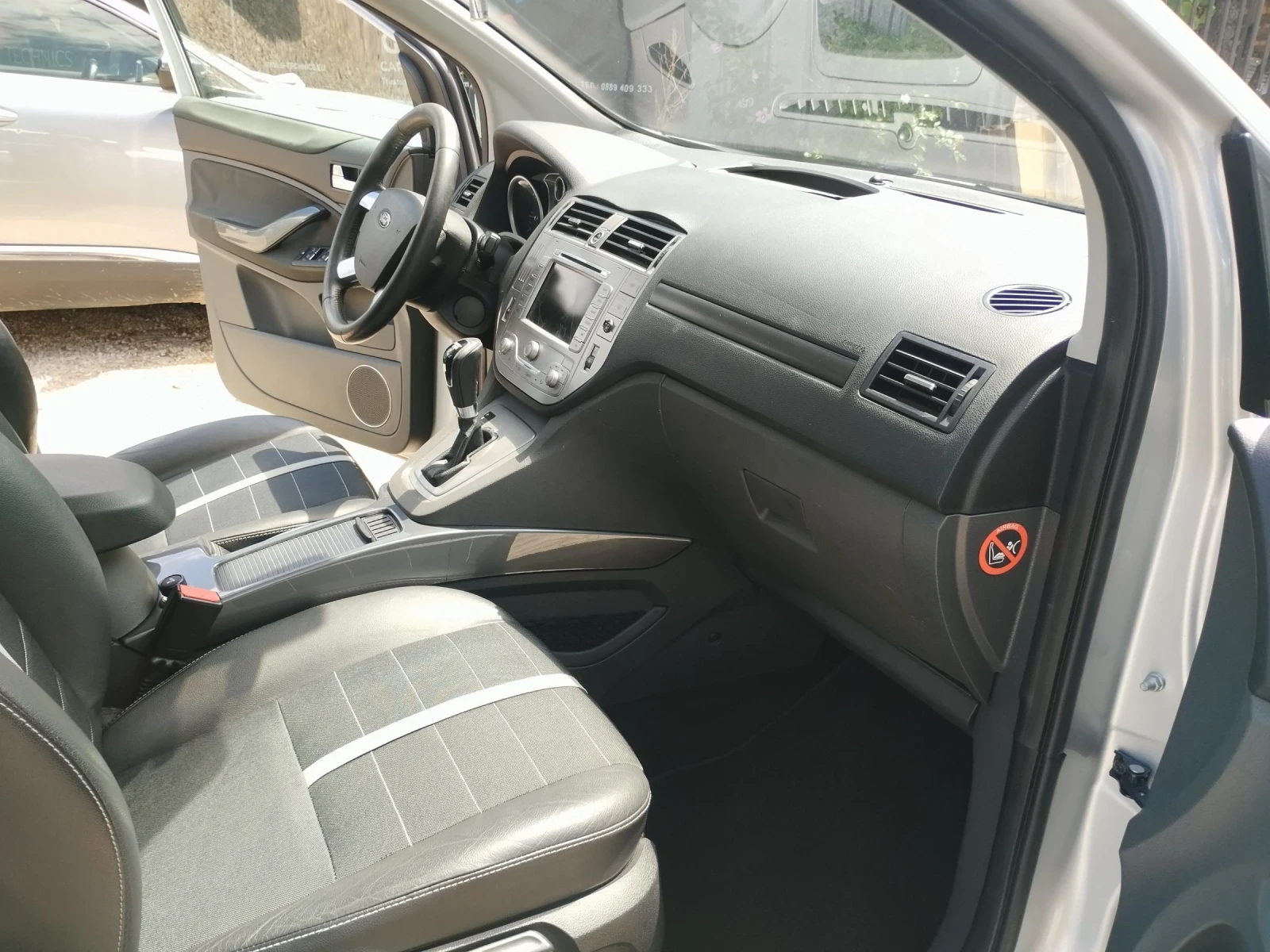 Ford Kuga 2.0TDCI 163kc 4x4 AUTOMATIC TITANIUM , снимка 11 - Автомобили и джипове - 55468067