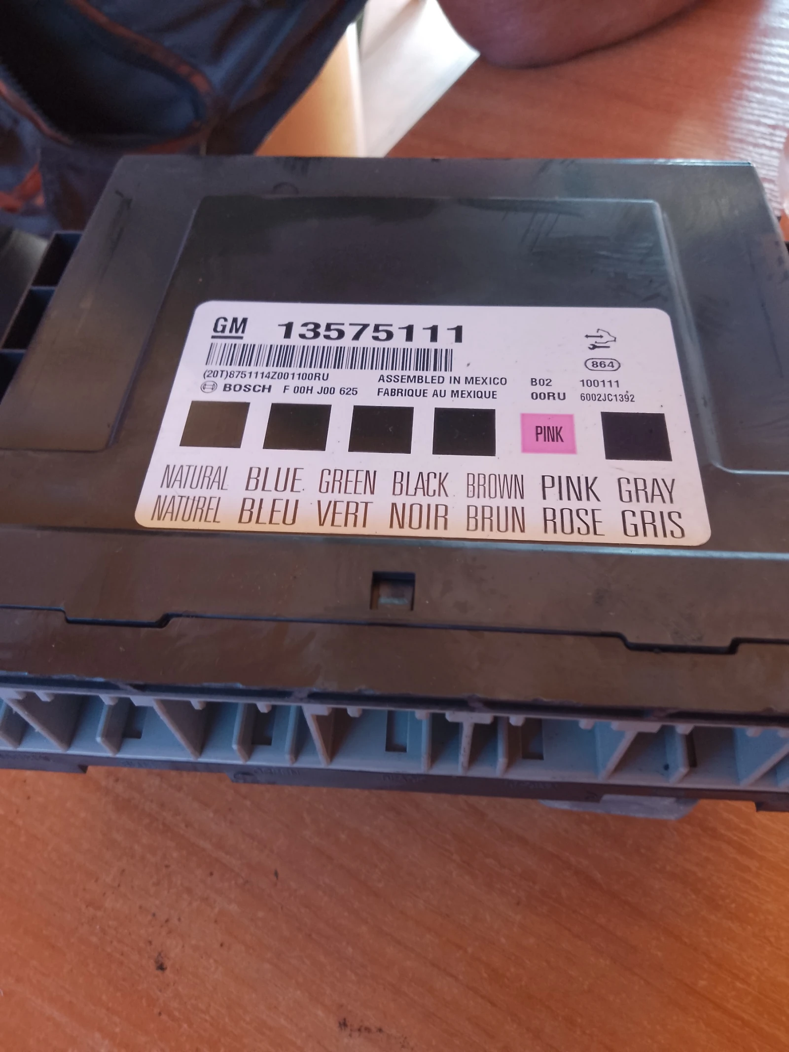 13575111       | Mobile.bg   1