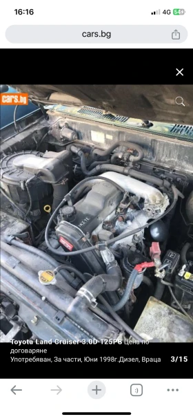 Toyota Land cruiser 3.0d4d163ps 3.0td125ps 41\10-43/10ръчка и автомат, снимка 12