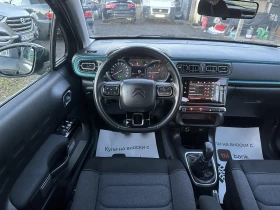 Citroen C3 1.2PureTech Shine 2023г, снимка 11