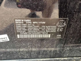 BMW X5M * ПАНОРАМА * 2 КЛЮЧА * ОБДУХВАНЕ * 360 КАМЕРА * , снимка 10