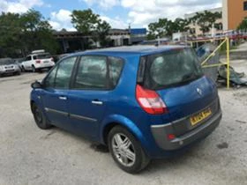 Renault Scenic 1.9D 120ps   | Mobile.bg    11