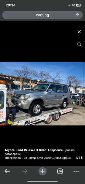 Toyota Land cruiser 3.0d4d 163p 3.0td 125ps 41\10-43/10 ръчка и автома, снимка 6