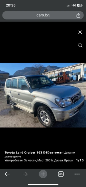 Toyota Land cruiser 3.0d4d 163p 3.0td 125ps 41\10-43/10    | Mobile.bg    4