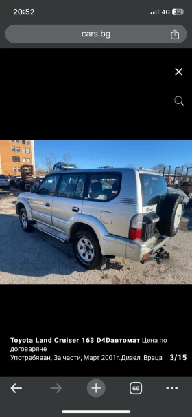 Toyota Land cruiser 3.0d4d 163p 3.0td 125ps 41\10-43/10 ръчка и автома, снимка 3