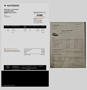 Ford Focus - 8800 € / 17211.30 лв. - 23074499 7