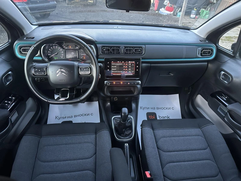 Citroen C3 1.2PureTech Shine 2023г, снимка 12 - Автомобили и джипове - 52858936