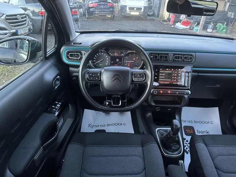 Citroen C3 1.2PureTech Shine 2023г, снимка 11 - Автомобили и джипове - 52858936