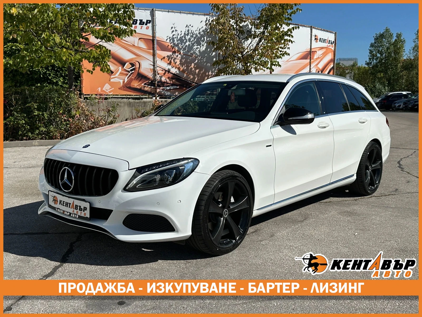 Mercedes-Benz C 220 AMG Пакет/170 к.с., снимка 1