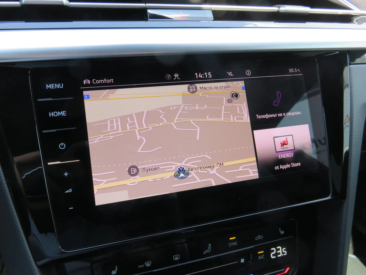 VW Arteon R 2.0 TSI OPF 4MOTION | Mobile.bg   12