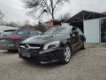 Mercedes-Benz CLA 200  - изображение 3
