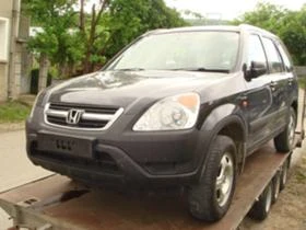 Honda Cr-v 2.0 16V, снимка 1