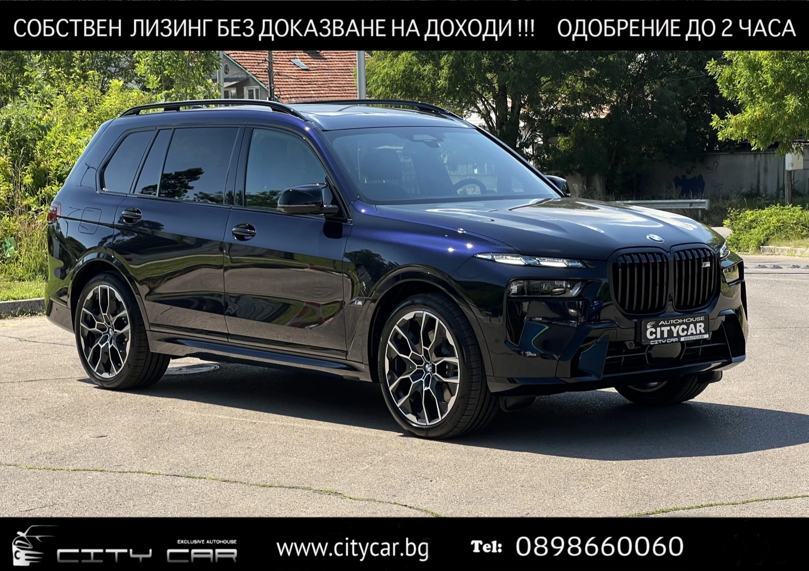 BMW X7 M60i/CARBON/SKYLOUNGE/H&K/ICONIC GLOW/ГОТОВ ЛИЗИНГ - [1] 