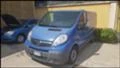 Opel Vivaro 2.0CDTI НА ЧАСТИ, снимка 1