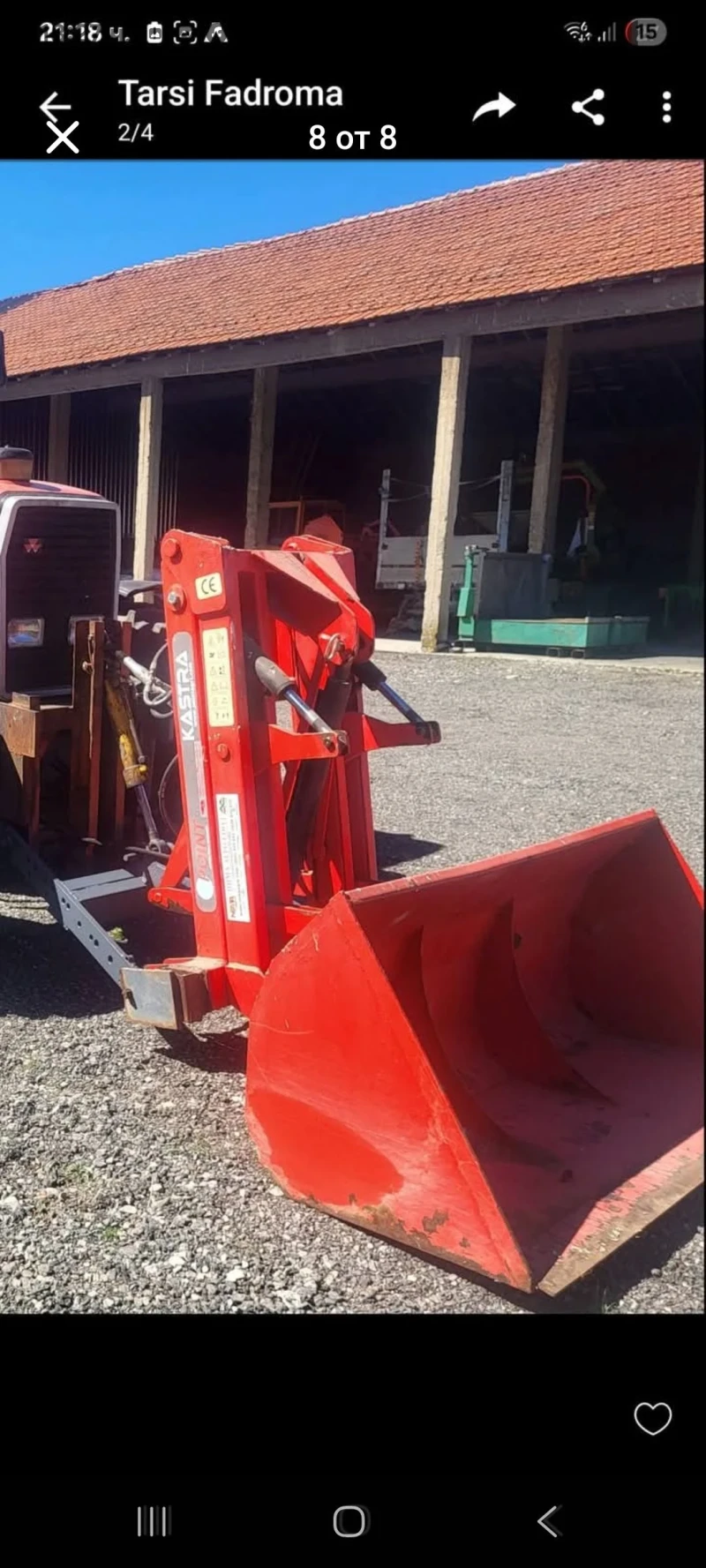 Друг вид Внос Фадромно устройство и челен товарач