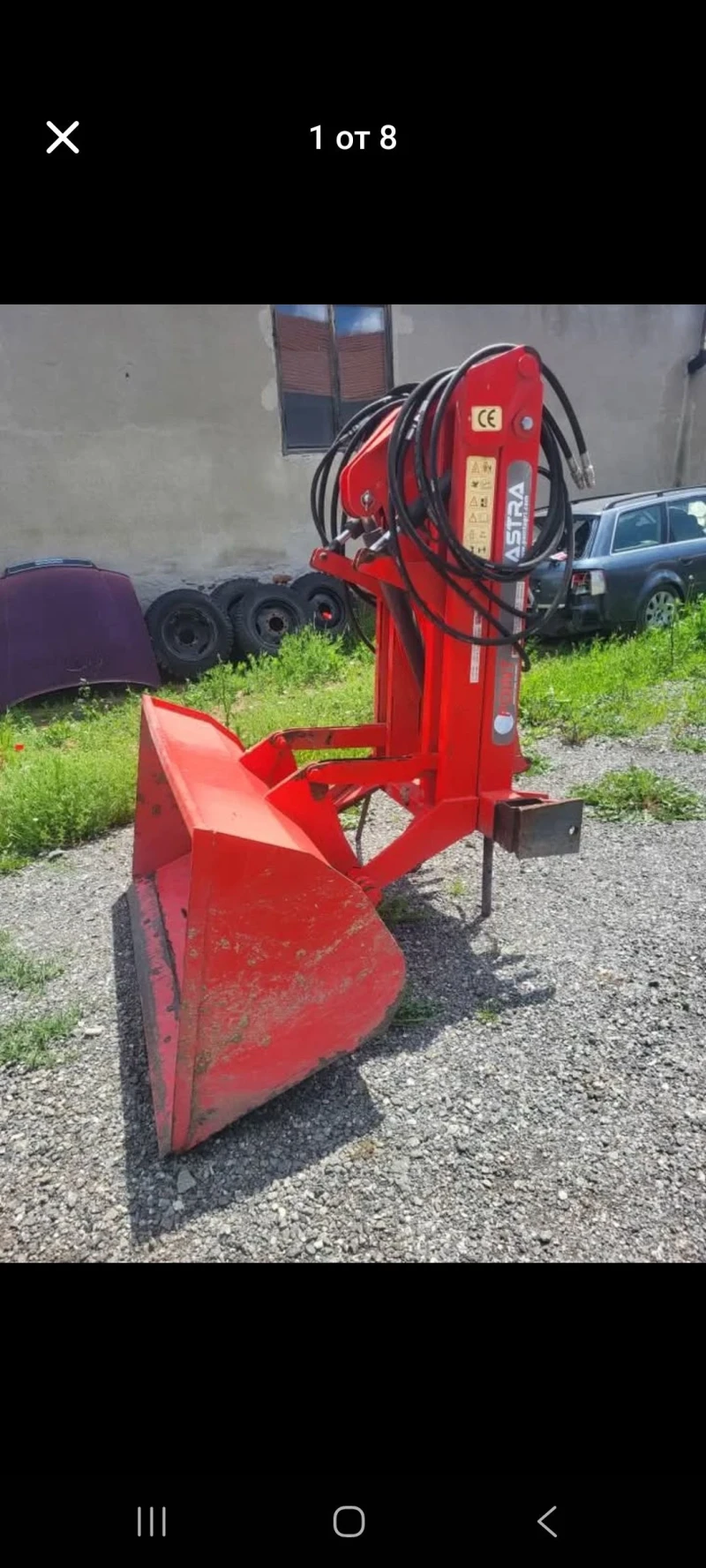 Друг вид Внос Фадромно устройство и челен товарач, снимка 6 - Селскостопанска техника - 52682178