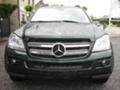 Интериор и аксесоари за Mercedes-Benz GL 320, снимка 1