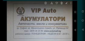 AGM,  EFB ����������� �� ������� ����! | Mobile.bg � ����� ������ 4