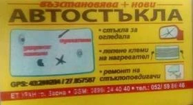 Сервизни услуги, снимка 1