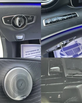 Mercedes-Benz E 350 AMG* 9G* PANO* 360* HEAD-UP* FULL* СОБСТВЕН ЛИЗИНГ, снимка 15