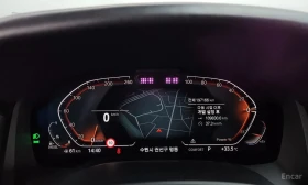 BMW 840 840d xDrive M Sport Gran Coupe/ДИСТРОНИК/360/ОБДУХ, снимка 8
