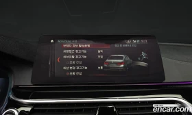 BMW 520 520i Luxury, снимка 13