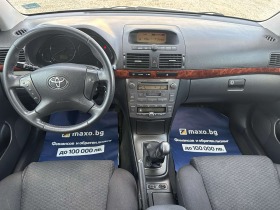 Toyota Avensis 1.8VVTI//129KS//KLIMATRONIK | Mobile.bg   10