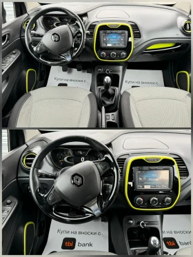 Renault Captur КЕЙЛЕС* НАВИГАЦИЯ  - 13999 лв. / 7157.58 € - 19867462 9