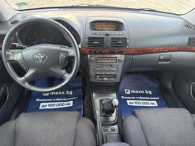 Toyota Avensis 1.8VVTI//129KS//KLIMATRONIK, снимка 10 - Автомобили и джипове - 46129715