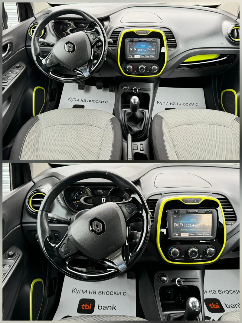 Renault Captur КЕЙЛЕС* НАВИГАЦИЯ , снимка 9 - Автомобили и джипове - 52878770